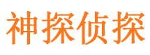 曲江婚外情调查取证